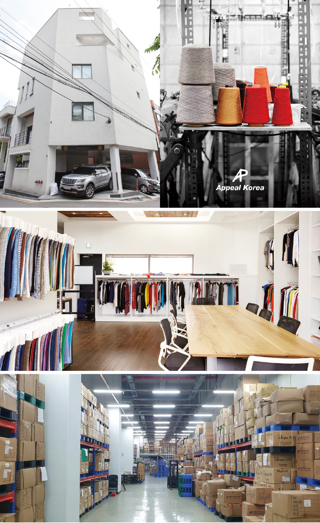 [2025 소재 북인북⑧] 어필코리아, 의류~ACC '니트의 모든 것' 611-Image